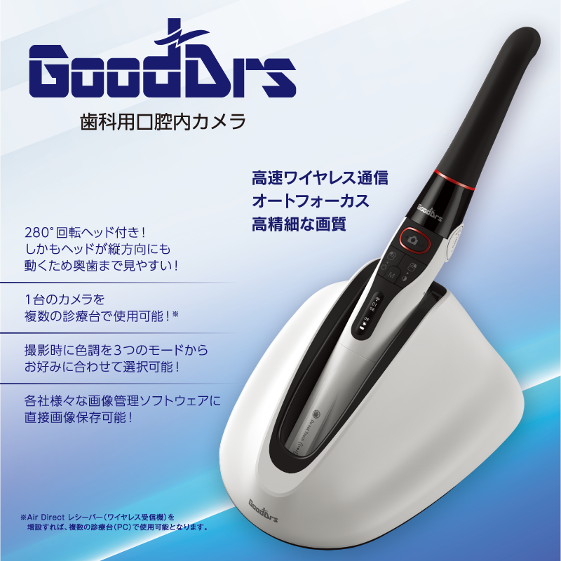 高速ワイヤレス通信、オートフォーカス、高精細な画質