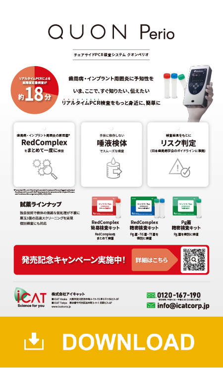 Caret Squareパンフレット