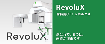 RevoluX