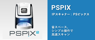 PSPIX